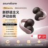 Bluetooth-наушники Soundcore AeroClip с открытым дизайном, на клипсе, для спорта