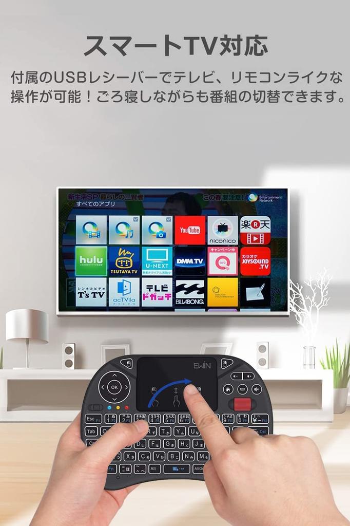 Ewin [New Model] Mini Keyboard with JIS Layout, Wireless 2.4GHz, Mouse Wheel, Touchpad, Integrated Mouse Set, Ultra-Small, Multi-Function Buttons,