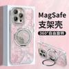 Подходит для Apple 16e пряжа-перо чехол для мобильного телефона 13promax милый кот KT 15 магнитный держатель-опора 14 продвинутое ощущение 7