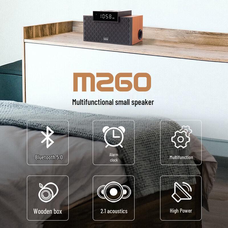 Edifier Многофункциональная Bluetooth-колонка M260 с будильником, штепсель CN (адаптер в комплекте) (Китайская версия)