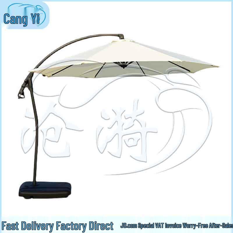 Commercial Outdoor Center Pole Sunshade Umbrella