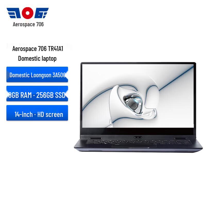 Aerospace 706 Tianyi TR41A1 Laptop (CN version)