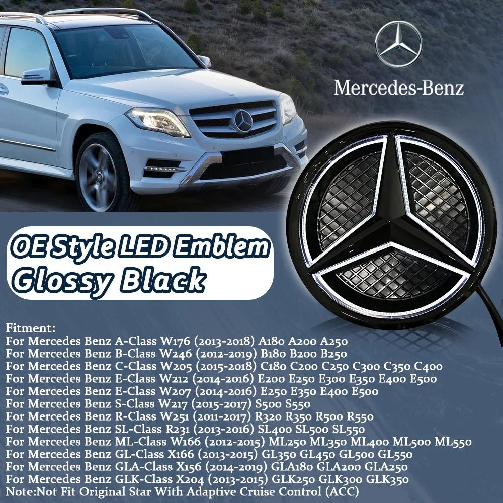 BUP1 Car Sticker Chrome Silver OE Style LED Car Front Grille Star Emblem For Mercedes Benz W176 W246 W205 W212 W207 W217 W251 R231 W1