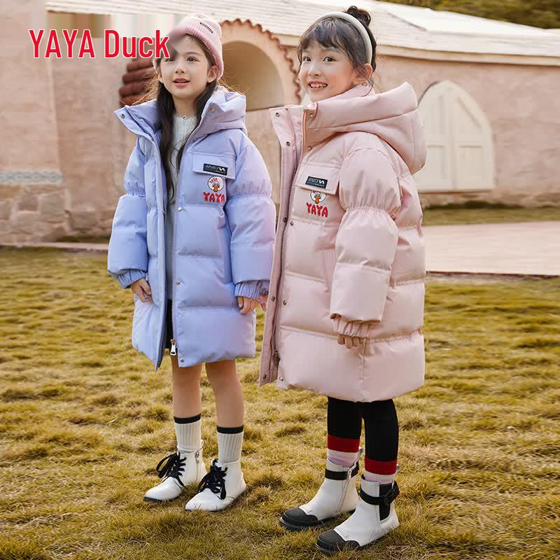 Yaya Children's Hooded Mid-Length Down Jacket