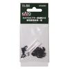 KATO N Gauge Coupler Close-Coupling Type #2 for New Performance Trains, Short, 11-731, Model Railroad Supplies