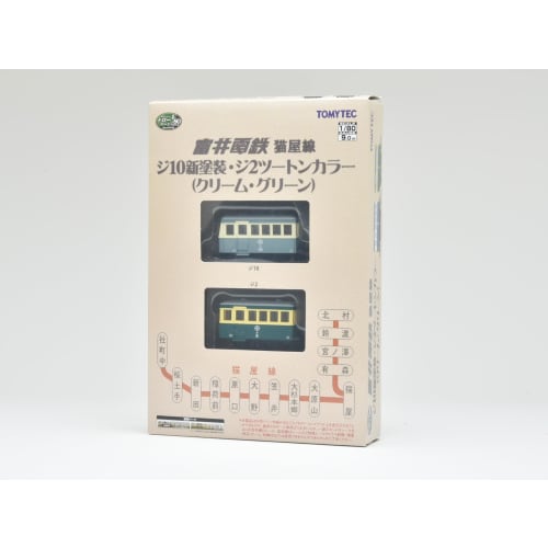 Железнодорожная коллекция Tetsuro Узкоколейка 80 Линия Некоя Джи10 Новая окраска/Джи2 Двухцветный кремовый/зеленый Диорамные принадлежности