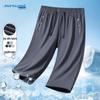 Мужские каприсы Jeanswest из ледяного шелка с быстрым высыханием