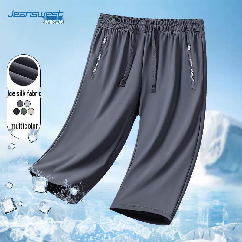 Мужские каприсы Jeanswest из ледяного шелка с быстрым высыханием