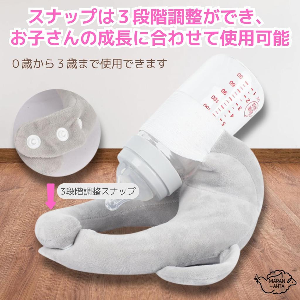 Держатель для детской бутылочки Подушка для кормления Подушка для младенцев MARAN-AHTA Hands-free (Портативный) (Серый)