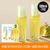 [Limited 1+1 Plan] Goodal Green Tangerine Vita C Blemish Care Serum 50ml X 2 + Vita C Mask X 2 + Serum 10ml X 2, FREE, 2 X
