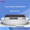 H3C Mini S1216 Неуправляемый гигабитный коммутатор на 16 портов