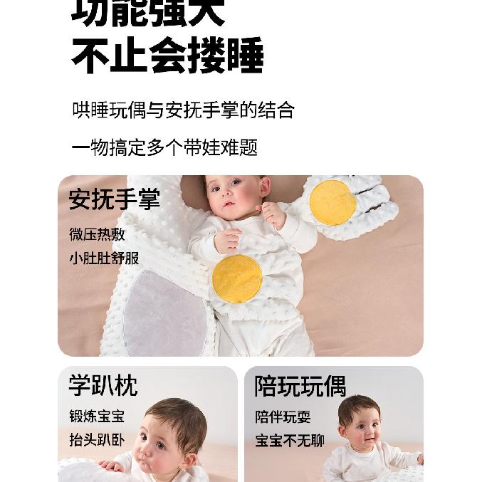 Детская успокаивающая ладонь детская подушка для обнимания сна похлопывание комфортный артефакт подушка для сна для новорожденных против вздрагивания