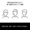 SHISEIDO MEN Очищающее средство для лица Citrus Woody 130 г Мужское, Аромат,