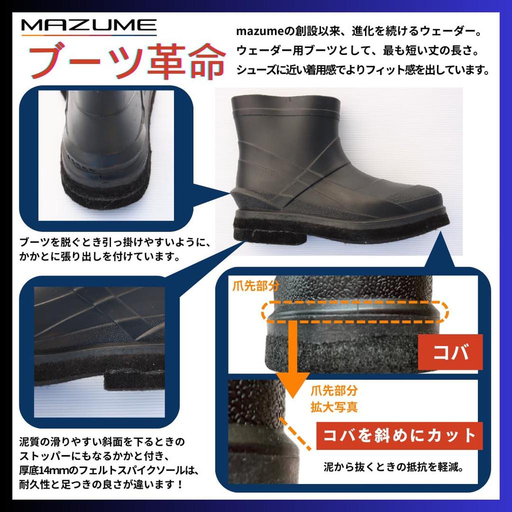 Mazume Tidemania Neoprene Waders (felt Spikestoeheel Only) MZBF-815 Black 3L