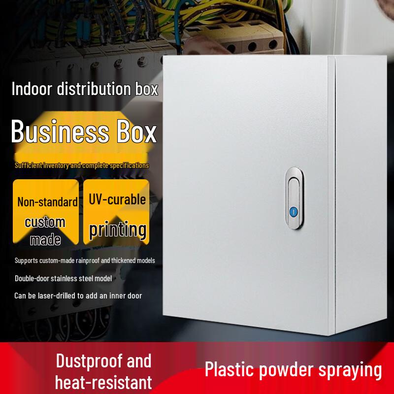 Yan Gao JXF036 Surface-Mounted Electrical Enclosure