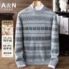 [Retro Lazy 15% Yak Fleece] Autumn and Winter Jacquard Woolen Sweater with Horizontal Stripes and Color Contrast for Warmth, Inner Knitted Sweater