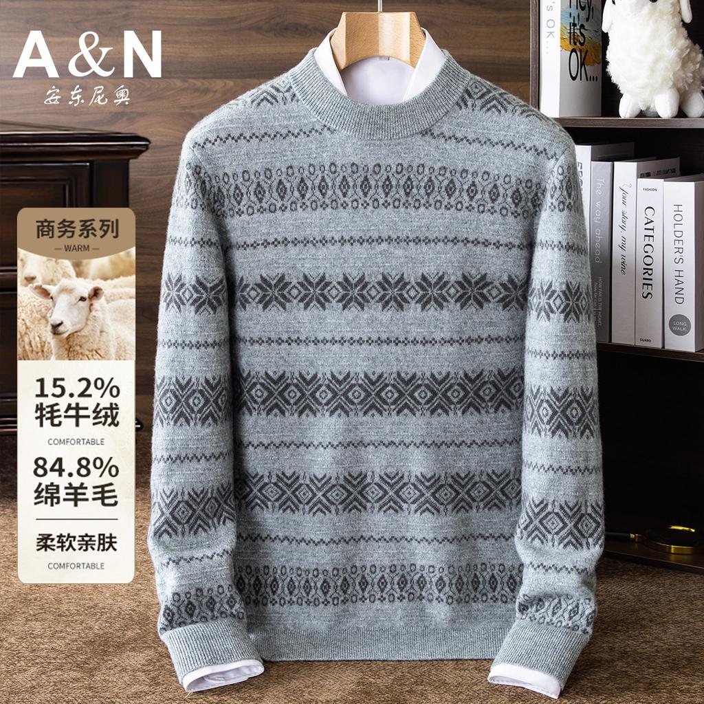 [Retro Lazy 15% Yak Fleece] Autumn and Winter Jacquard Woolen Sweater with Horizontal Stripes and Color Contrast for Warmth, Inner Knitted Sweater