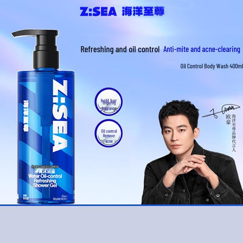 Runben Ocean Supreme Oil Control Refreshing Body Wash
