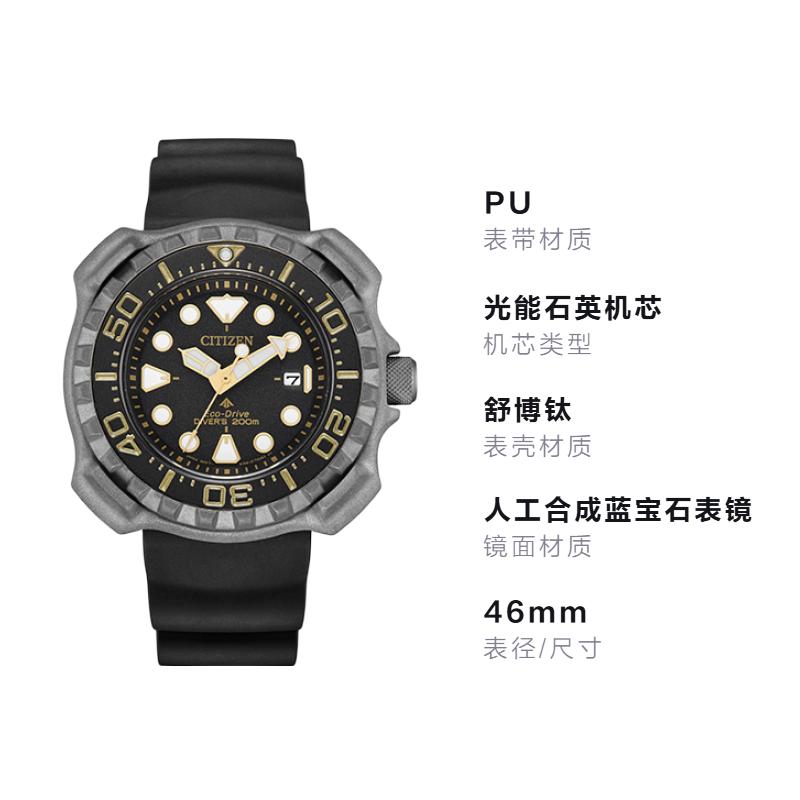 Citizen Серия PROMASTER классическая копия суперводонепроницаемый черепаха Шубо титановый корпус спортивные и повседневные легкие кварцевые мужские часы черный циферблат BN0220-16E