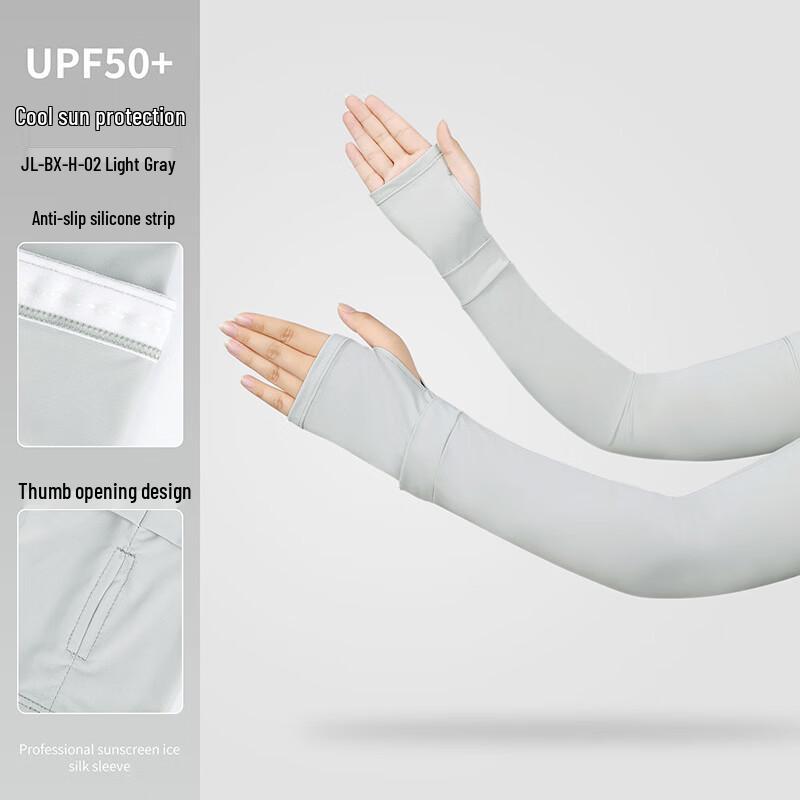 Milin Outdoor Cycling Ice Sleeves