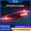Задний фонарь BYD Qin PLUS DM-i EV в сборе