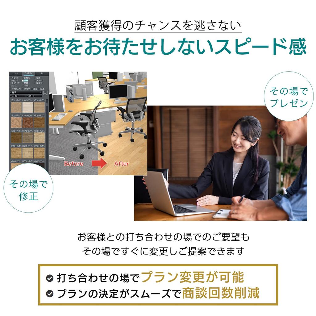 Megasoft 3D Office Designer PRO10