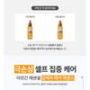 Nature Republic Эссенция для волос с аргановым маслом для глубокого ухода