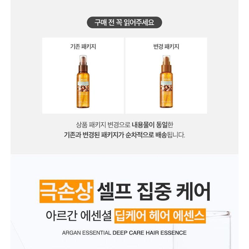 Nature Republic Эссенция для волос с аргановым маслом для глубокого ухода