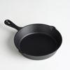 ZISIZ 26cm Cast Iron Frying Pan