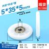 1pc Plastic coated POM polyformaldehyde engineering plastic wheel 625ZZ bearing pulley nylon small roller guide wheel 5 * 35 * 5
