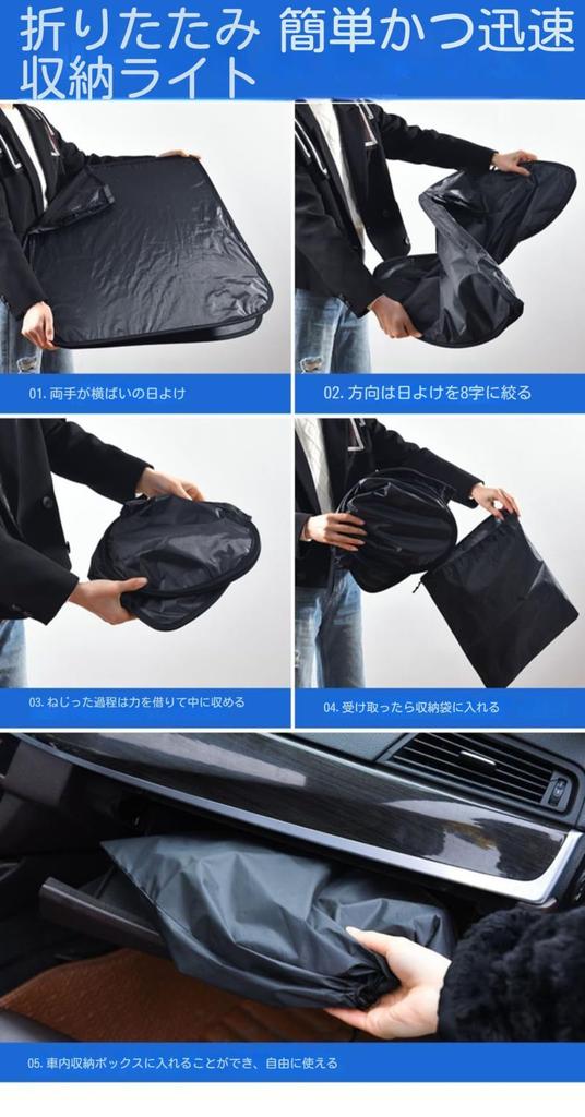 Nissan P15 KICKS R2.6 - Compatible with Car Sun Shades, Car Window, Sun Blocking,