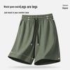 MINISO Men's Pure Cotton Casual Drawstring Shorts