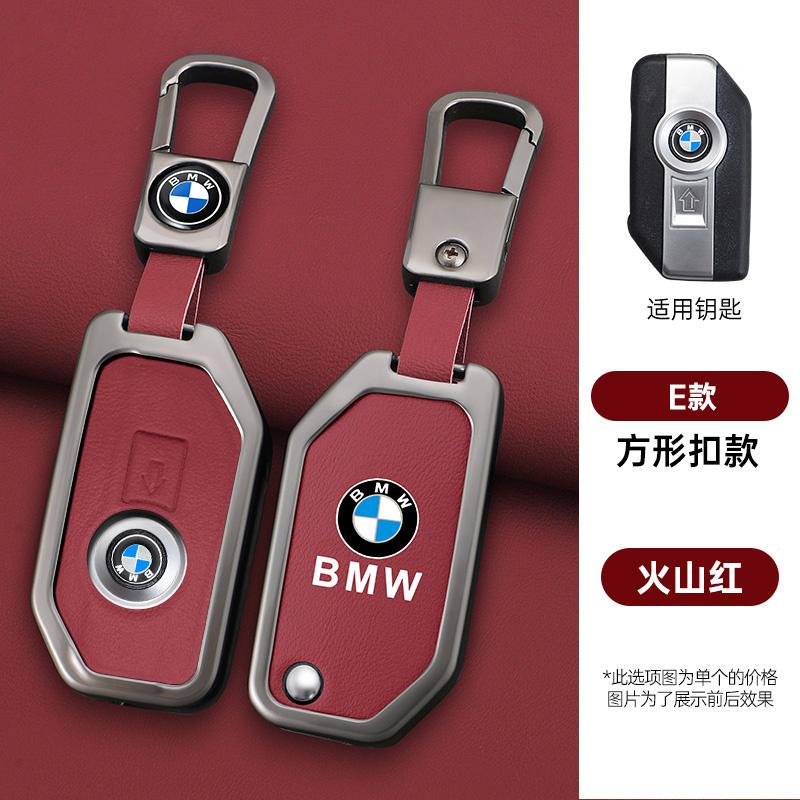 BBKQ7 Leather Car Remote Key Case Cover For BMW R1200GS R1250GS R1200RT K1600 GTGTL F850GS F750GS C400GT F900R F900XR R1200RS K1600GT
