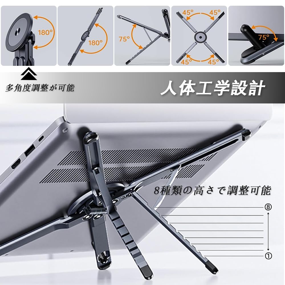 YACHUN Foldable Laptop Stand with Magnetic Tablet Ergonomic 8 Height Angle Lightweight Compatible with Storage Bag Included [New Release] Ring, Stand,