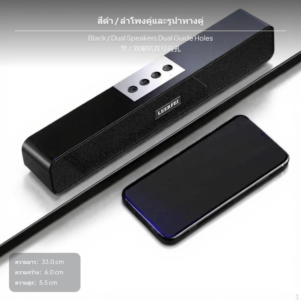 Настольная Bluetooth-колонка, Компьютерная звуковая панель, Тяжелый бас, Двухрежимная проводная