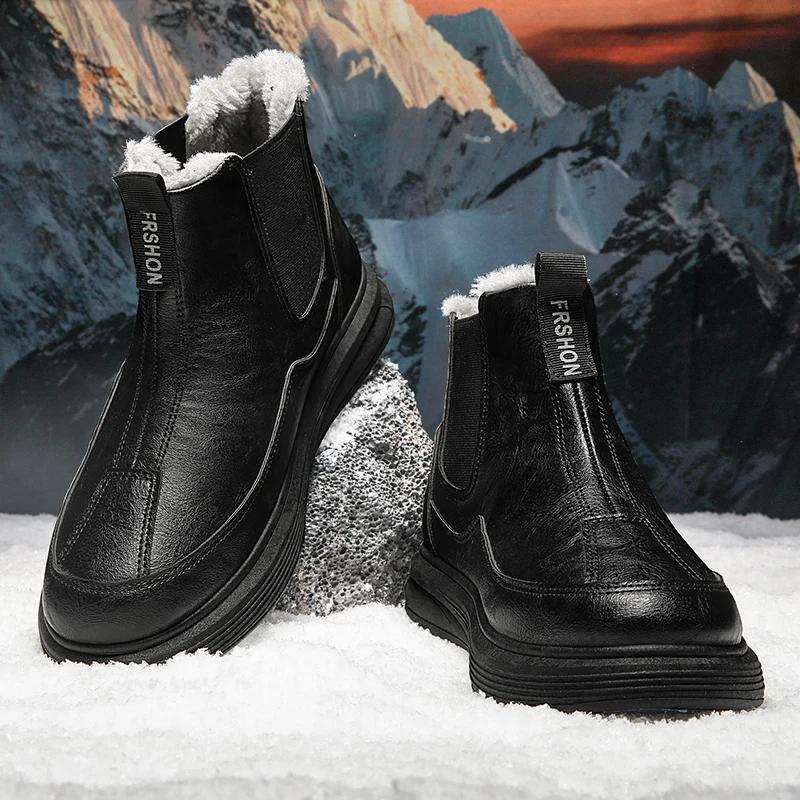 Men's Snow Boots Winter Plus Cotton Keep Warm Outdoor Non-slip Soft Comfortable Slip-on Simple Fashion Trendy All-match Man Shoe