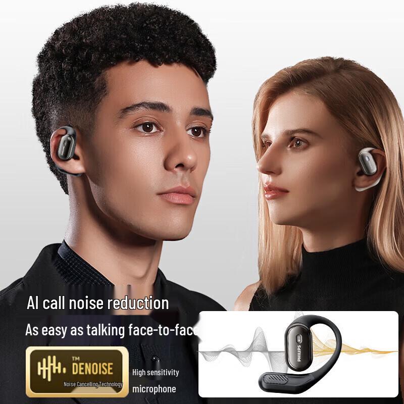 Philips TAT3759 Накладные Bluetooth-наушники True Wireless