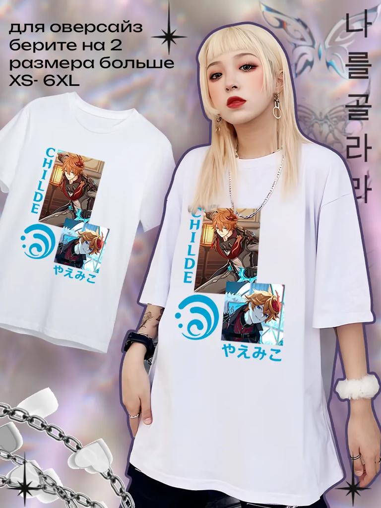 Genshin Impact Tartaglia T-Shirt