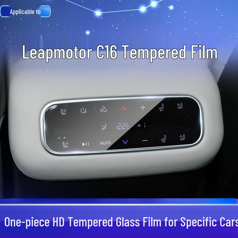 Защитная пленка для экрана заднего кондиционера и навигации Li Auto C16