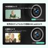EMEET Piko 4K Webcam First Dual Camera with AI Array 3 Sound Pickup Webcam for Clip Base Perfect for Streaming and Desk Black - World's Autofocus,