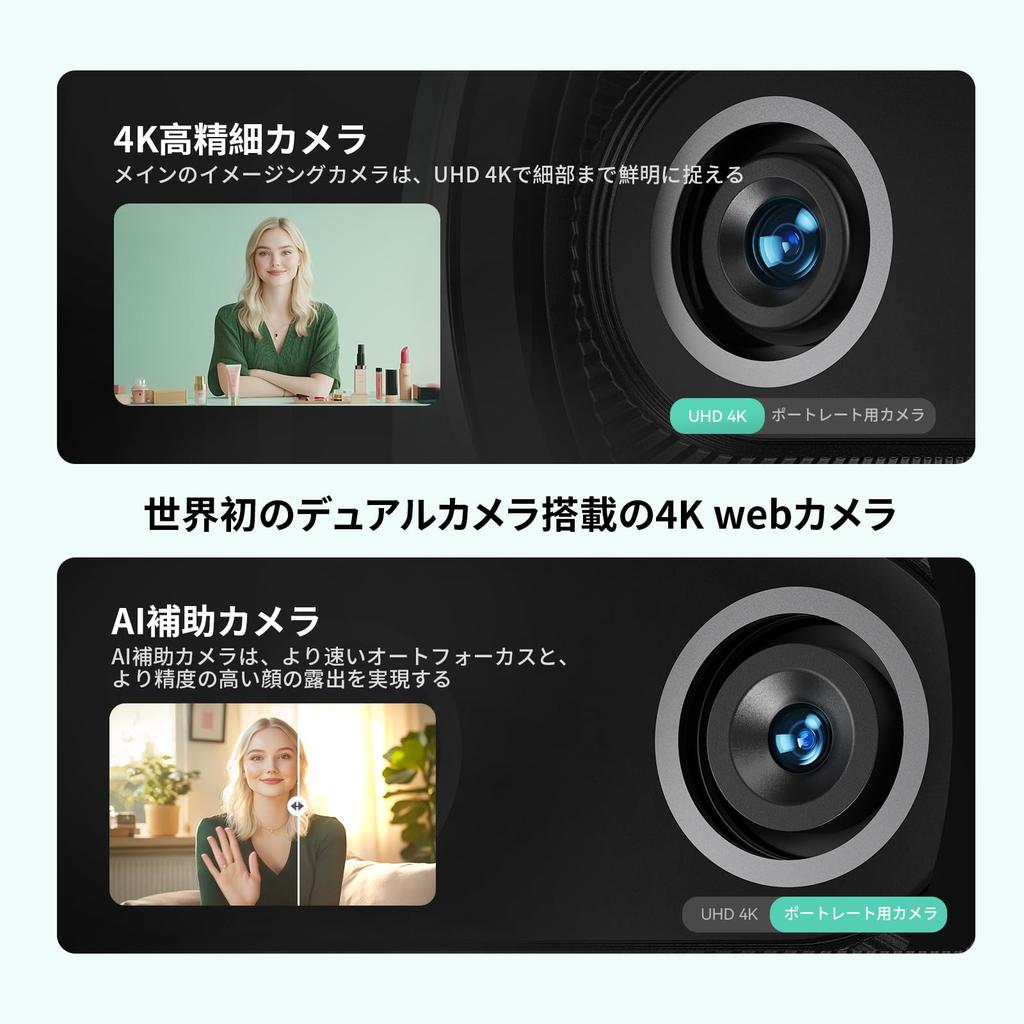 EMEET Piko 4K Webcam First Dual Camera with AI Array 3 Sound Pickup Webcam for Clip Base Perfect for Streaming and Desk Black - World's Autofocus,