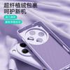 Ultra-Thin Liquid Silicone Phone Case OPPO Find X8 Pro With MagSafe Compatible Magnetic Design Soft TPU Cover