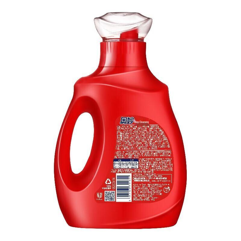 OMO Deep Clean Laundry Detergent Bundle