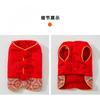 Chinese Style Dog Vest With Plum Blossom Traditional Tang Suit Small To Large Dogs Holiday Costume