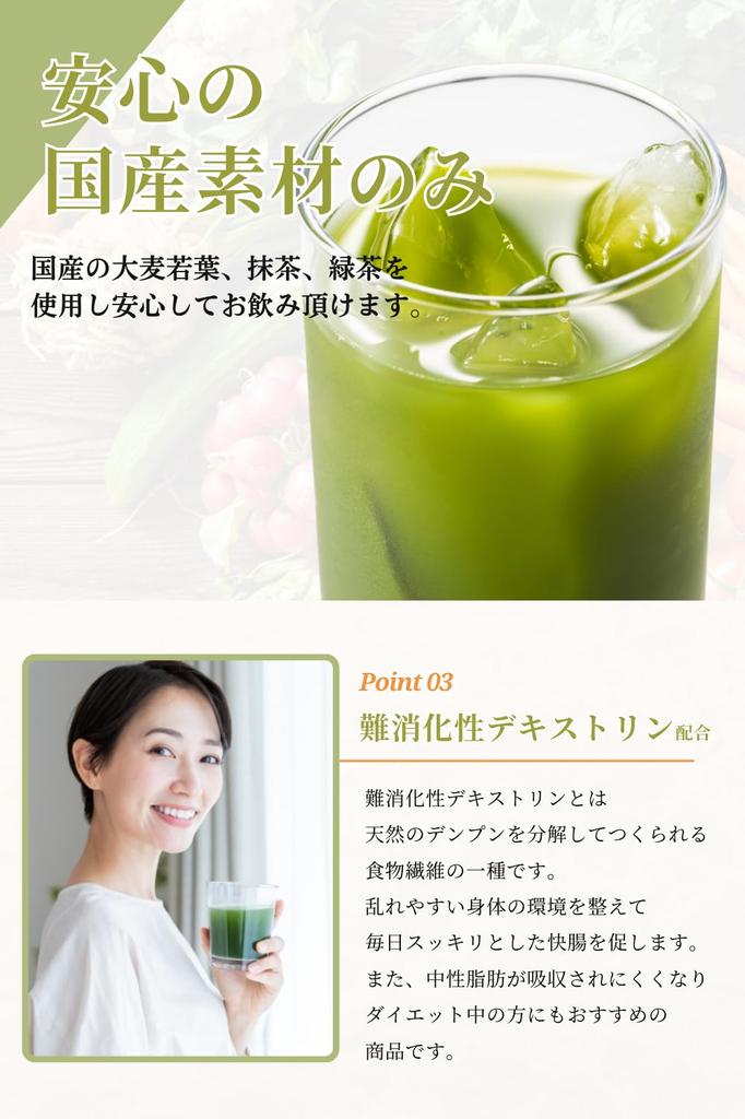 Seisenen Main Store Зеленый чай Зеленый сок с матча В стиках Сделано в Киото Не горький Легко пьется В стиках Зеленый чай Молодые листья ячменя