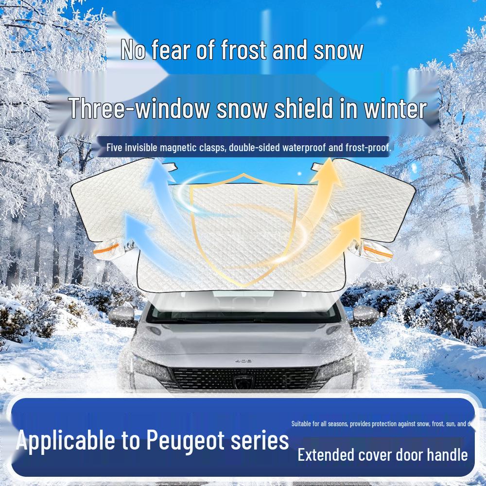 Снежный чехол Peugeot для 3008/408/508/308S/e2008/607/RCZ