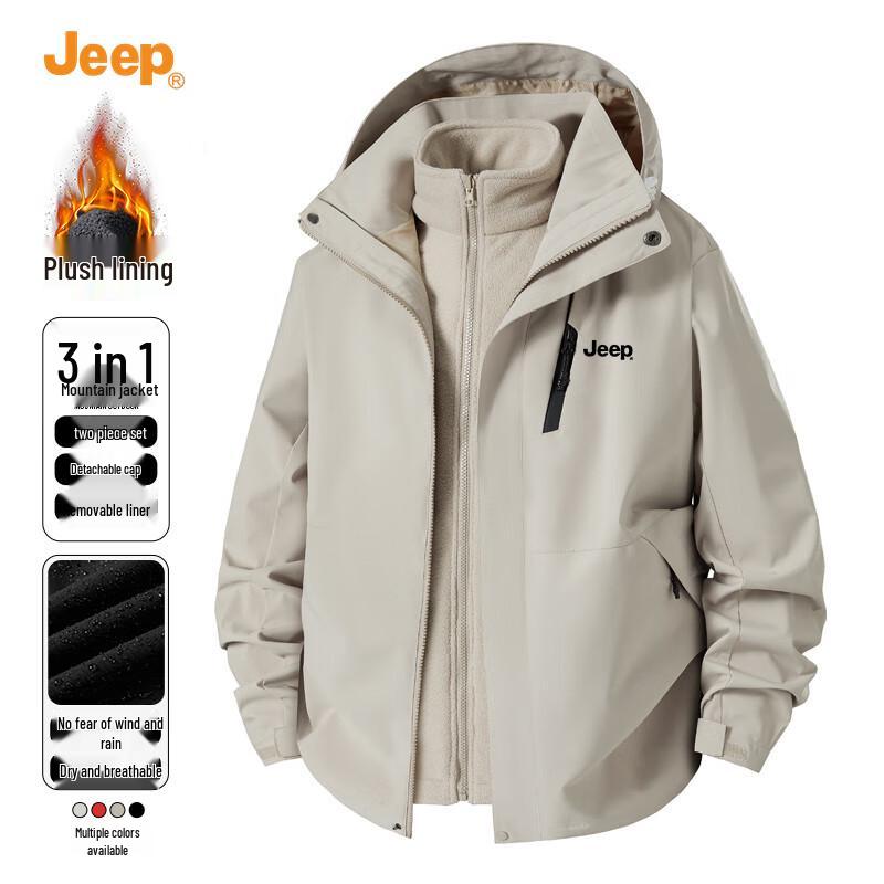 Jeep Мужская куртка 3-в-1 для осени/зимы для активного отдыха