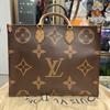 [Б/У] Onthego GM 'Коричневый канвас Monogram/Коричневый канвас Monogram Reverse' - Очень хорошее состояние #1MX8MJX