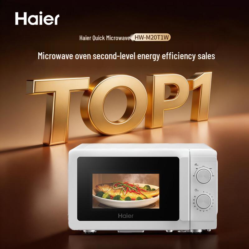 HAIER Компактная механическая микроволновая печь 20 л, штепсель CN (адаптер в комплекте)
