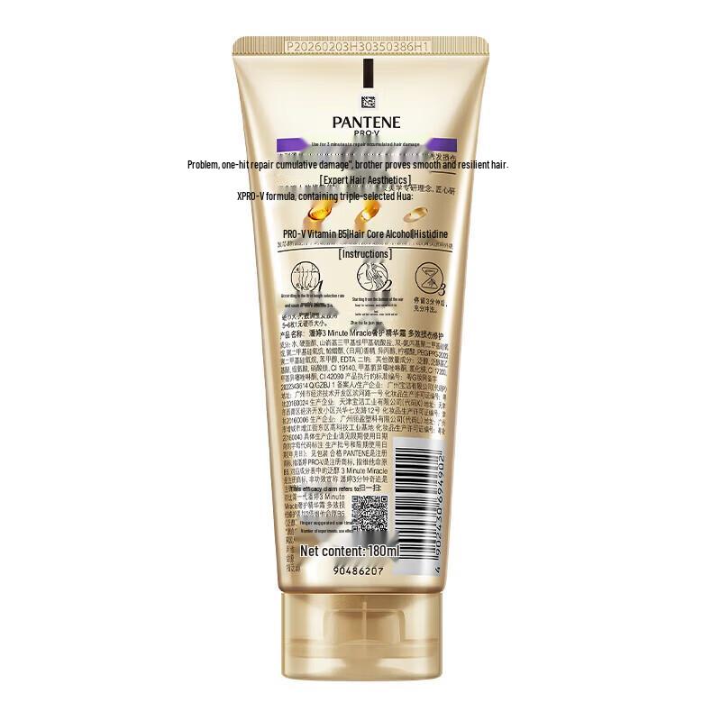 Pantene Amino Acid Shampoo & Conditioner Set